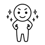 自信を構築する