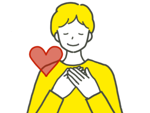 自分の尊厳を保つ