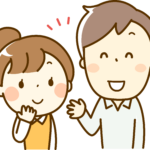 適切なタイミングを見計らってアプローチする