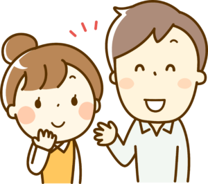 適切なタイミングを見計らってアプローチする