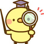 　「ただの知識」を効率よく「血肉」に変える秘訣