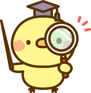 　「ただの知識」を効率よく「血肉」に変える秘訣